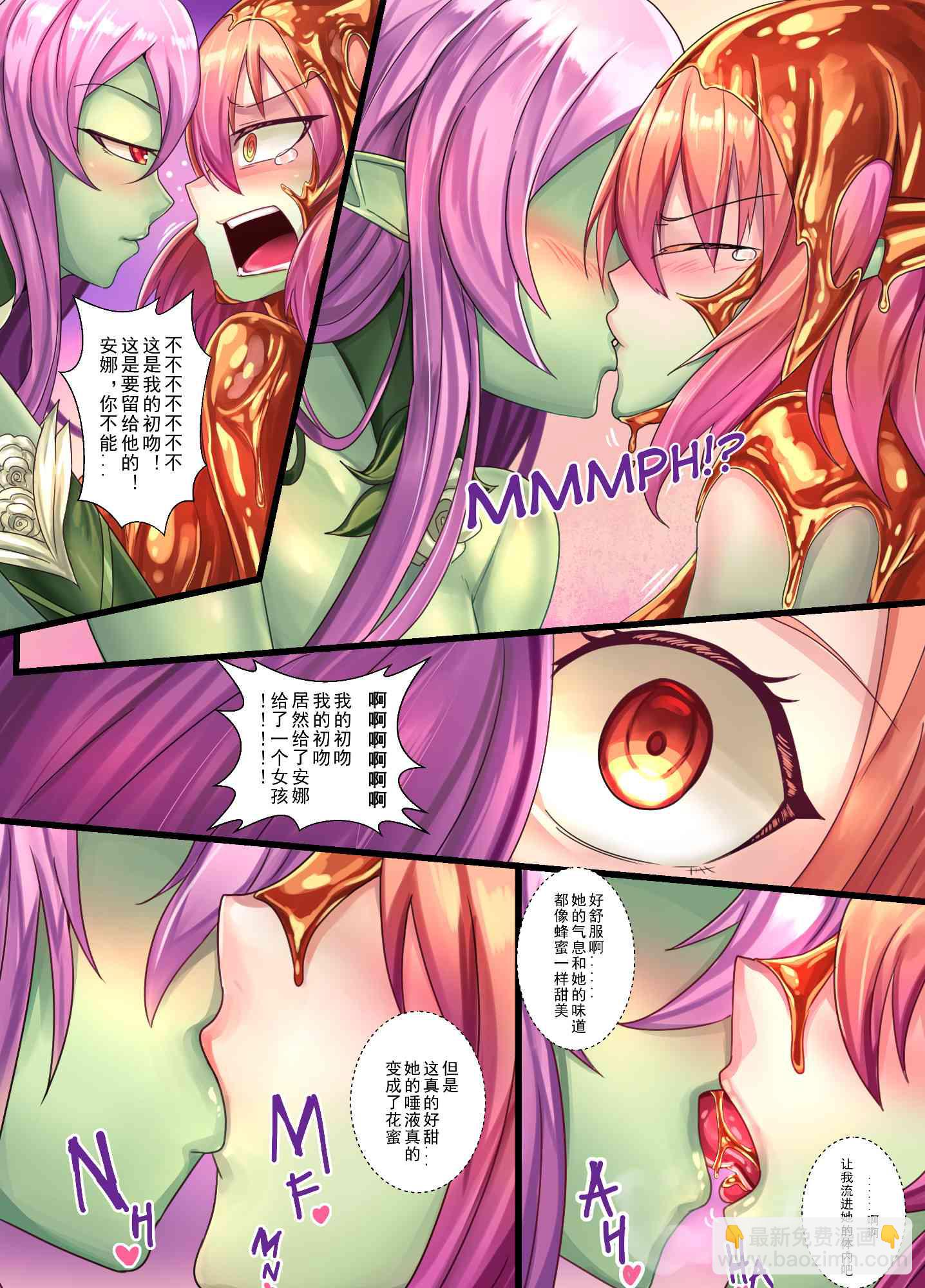 《ibenz009 transformation》拟钟-6-（like clockwork） 第28页