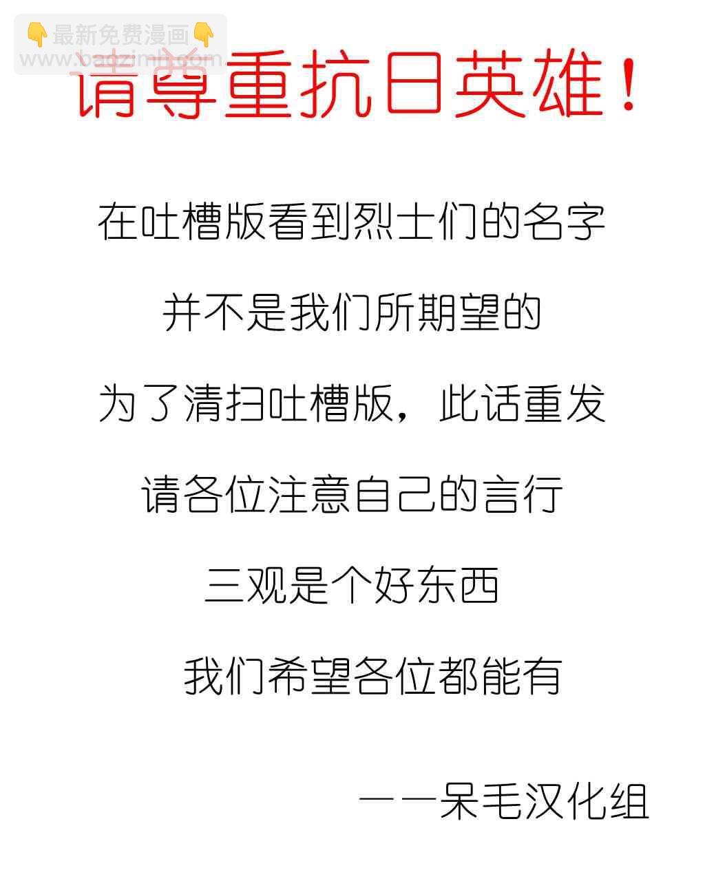 《ibenz009 transformation》图集（12） 第10页