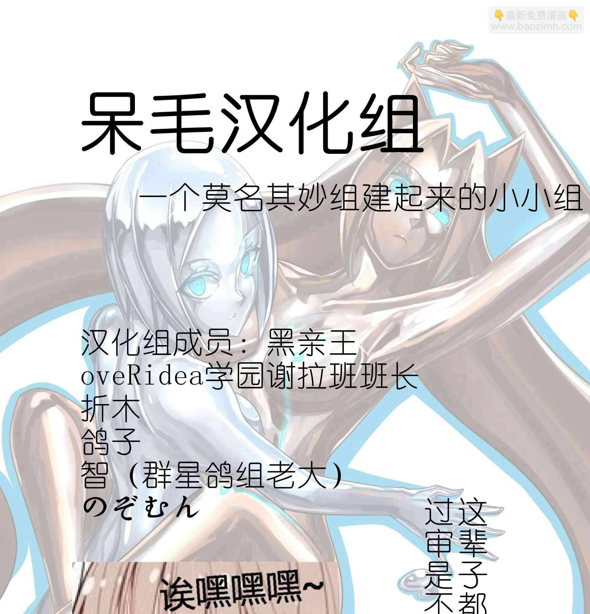 《ibenz009 transformation》图集（12） 第11页