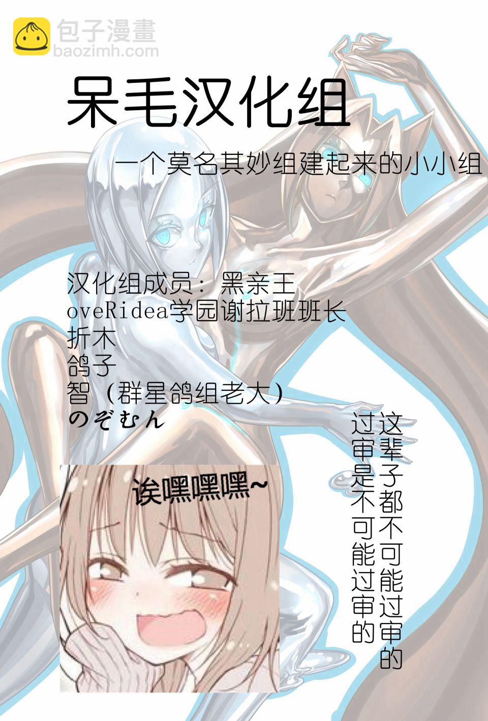 《ibenz009 transformation》10月1日最新作 第6页