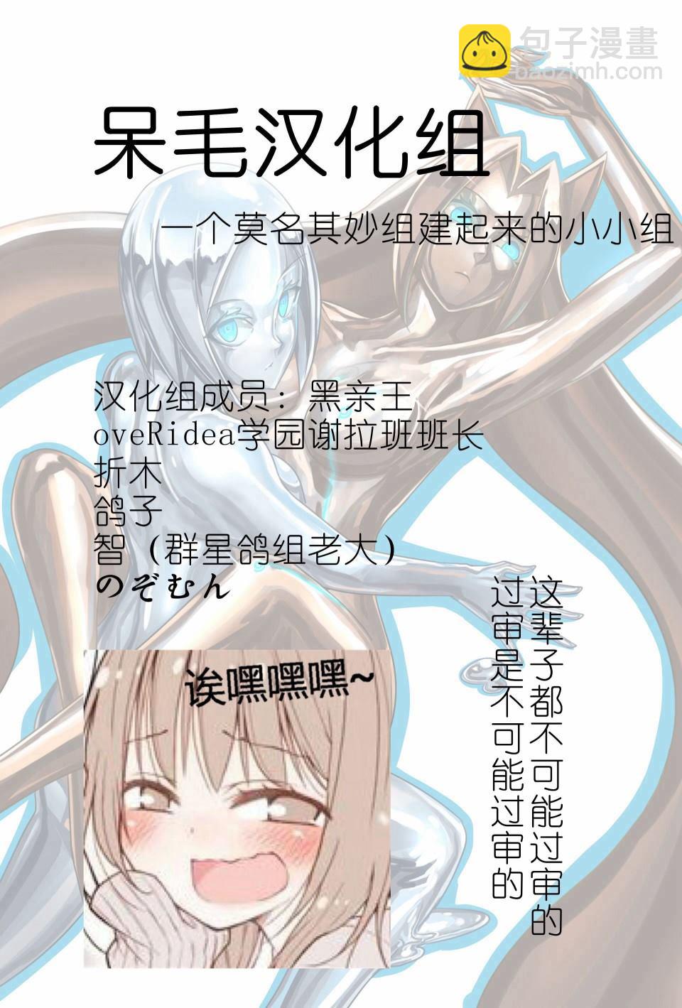 《ibenz009 transformation》图集（15） 第10页