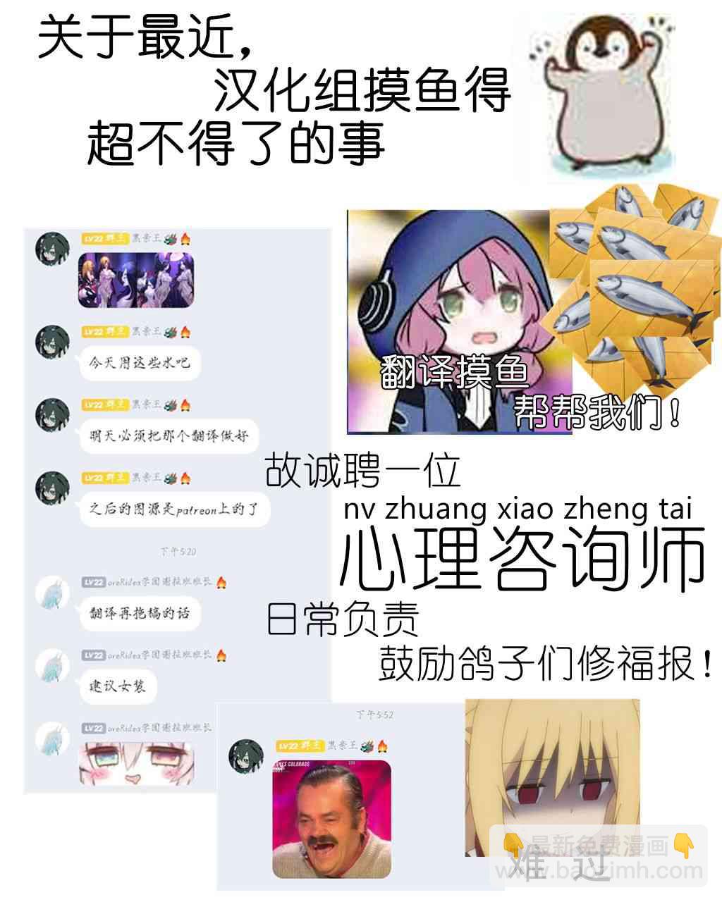 《ibenz009 transformation》图集（15） 第14页