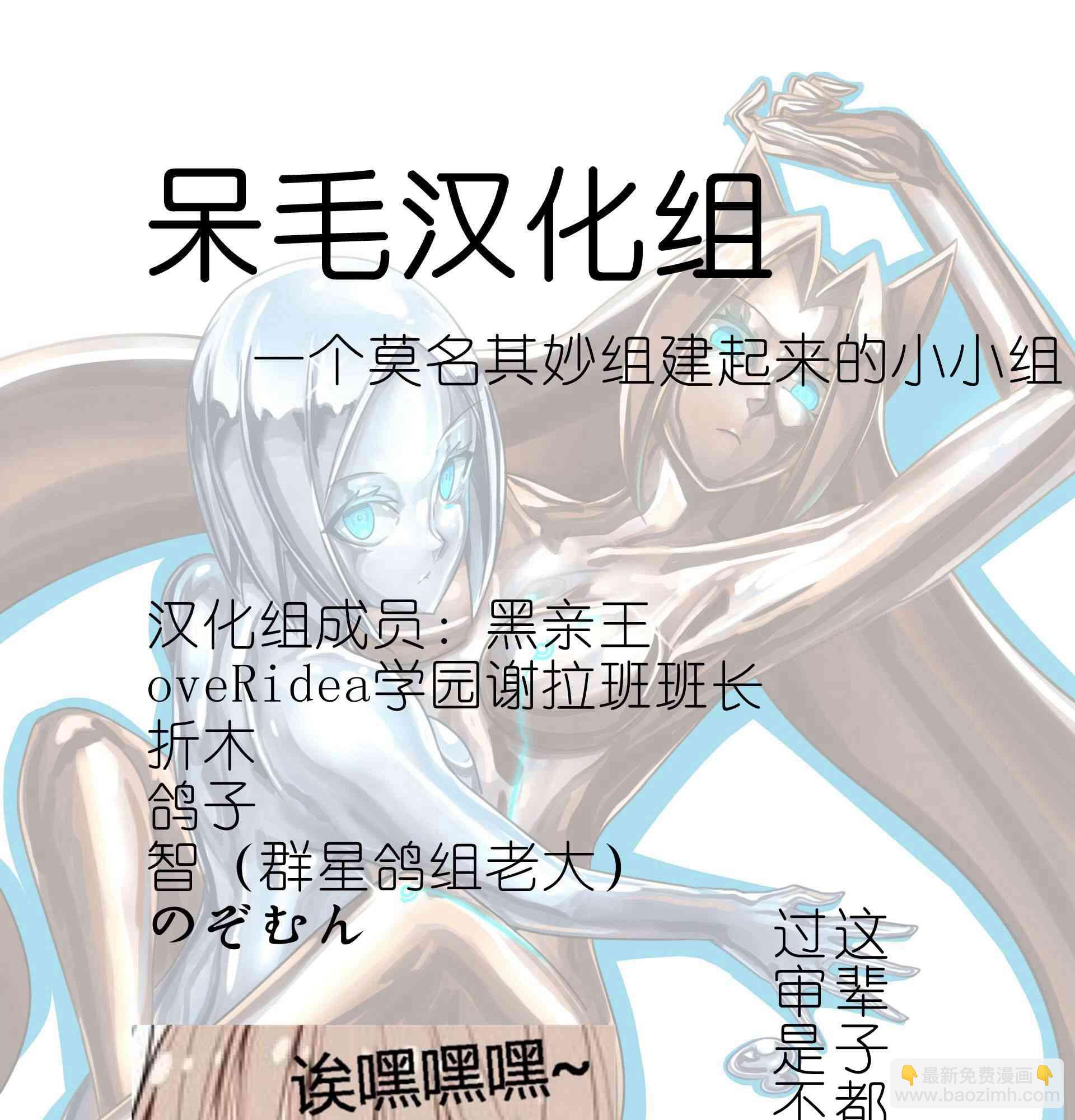 《ibenz009 transformation》图集（15） 第15页