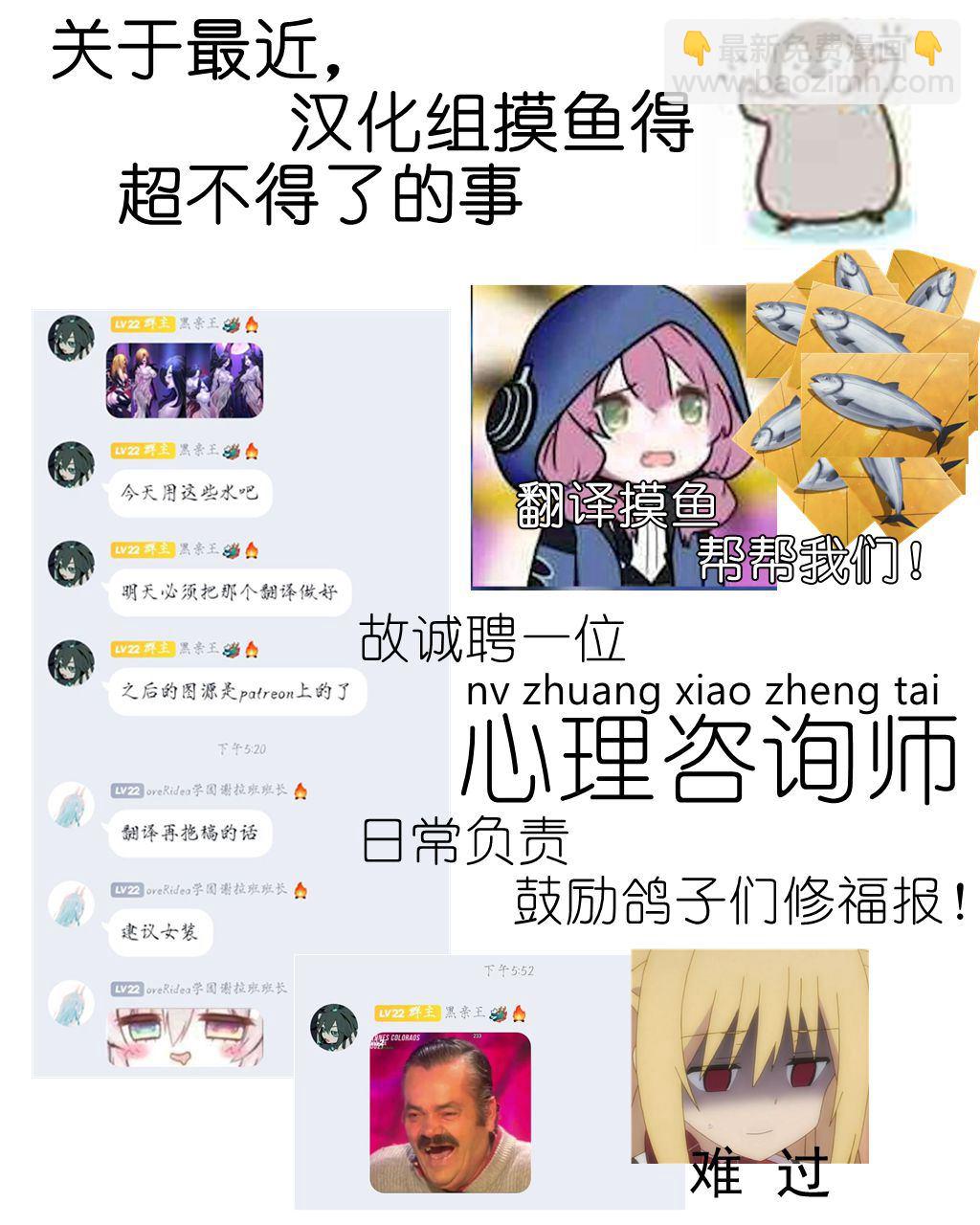 《ibenz009 transformation》图集（15） 第9页