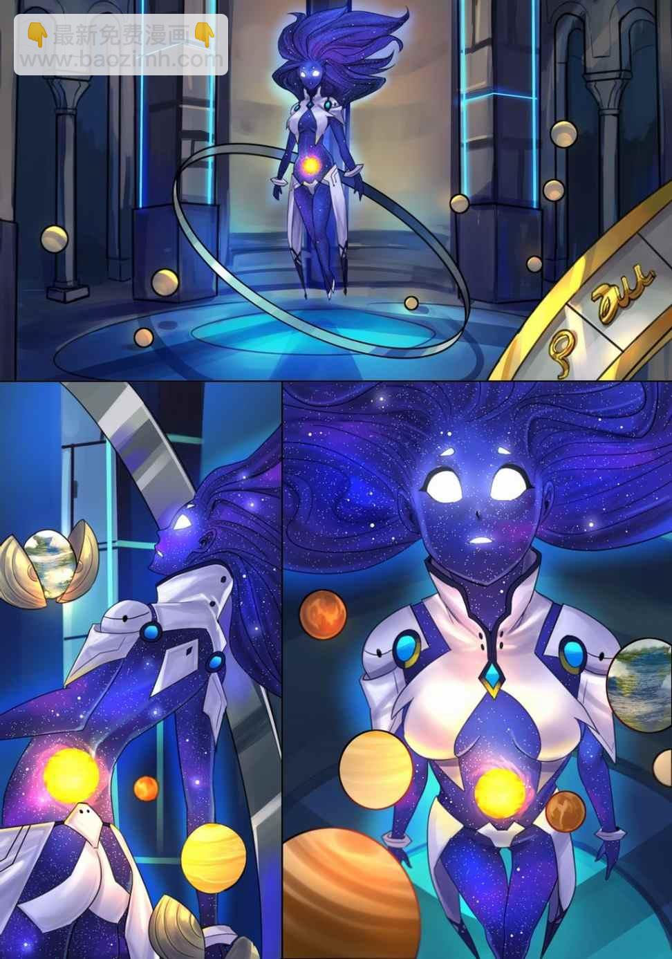 《ibenz009 transformation》拟钟-10-（like clockwork） 第4页