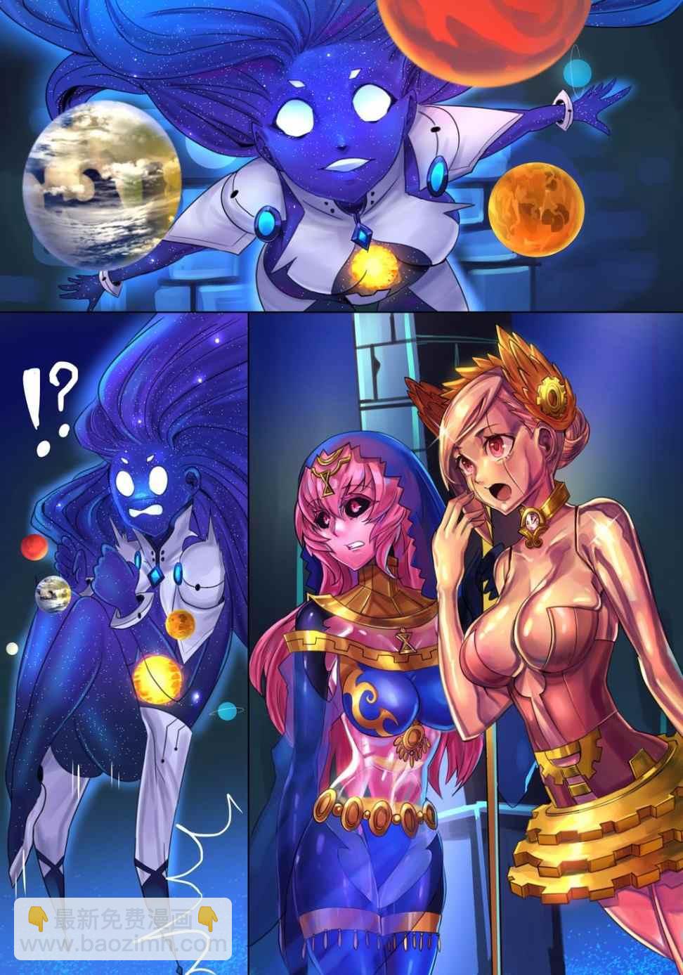 《ibenz009 transformation》拟钟-10-（like clockwork） 第5页