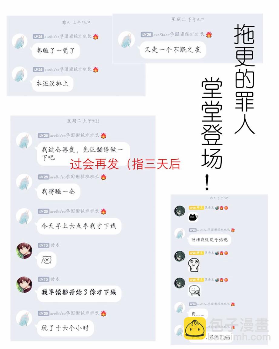 《ibenz009 transformation》图集（17） 第10页