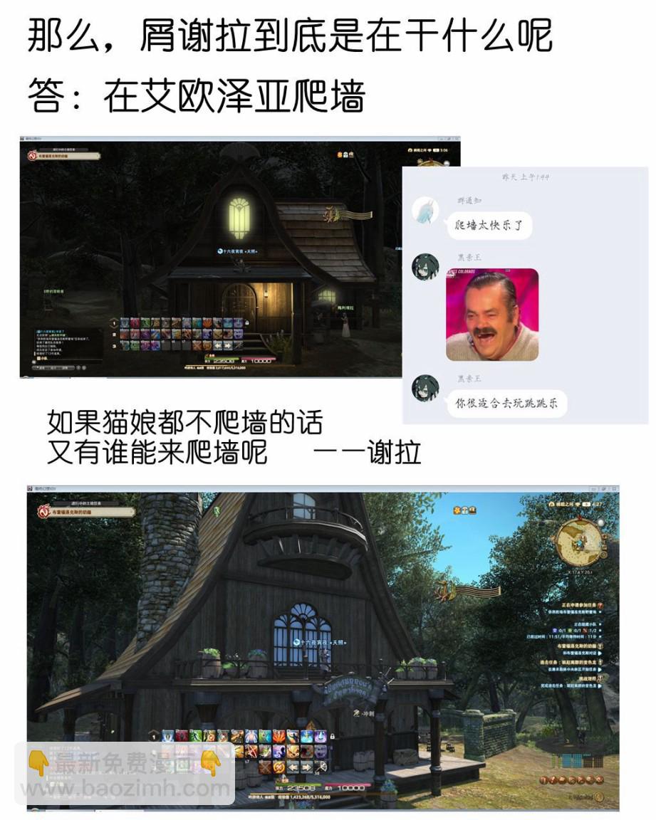 《ibenz009 transformation》图集（17） 第11页
