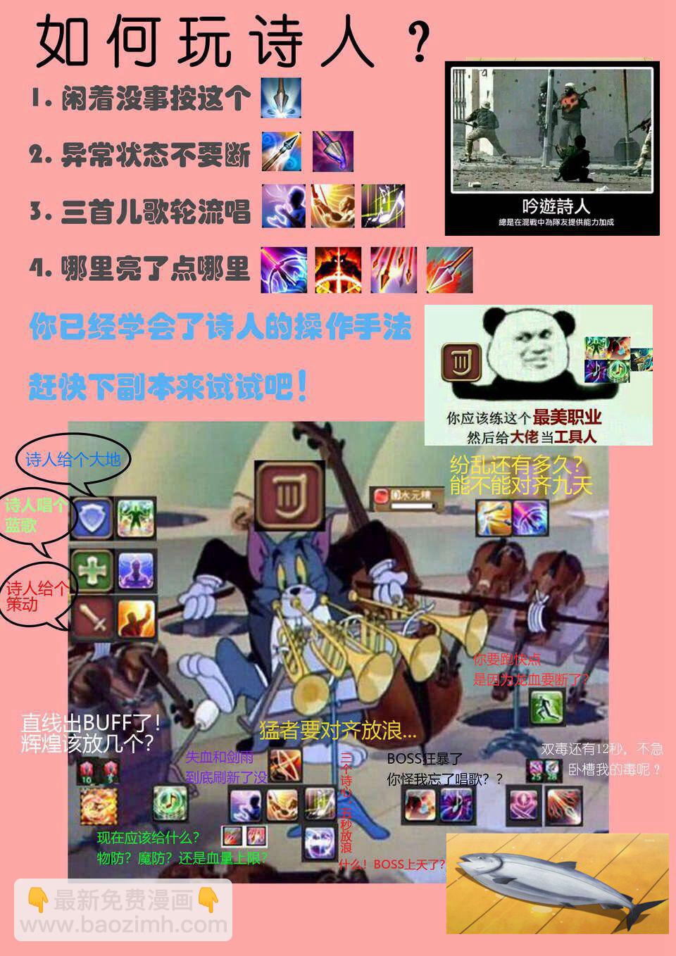《ibenz009 transformation》图集（17） 第13页