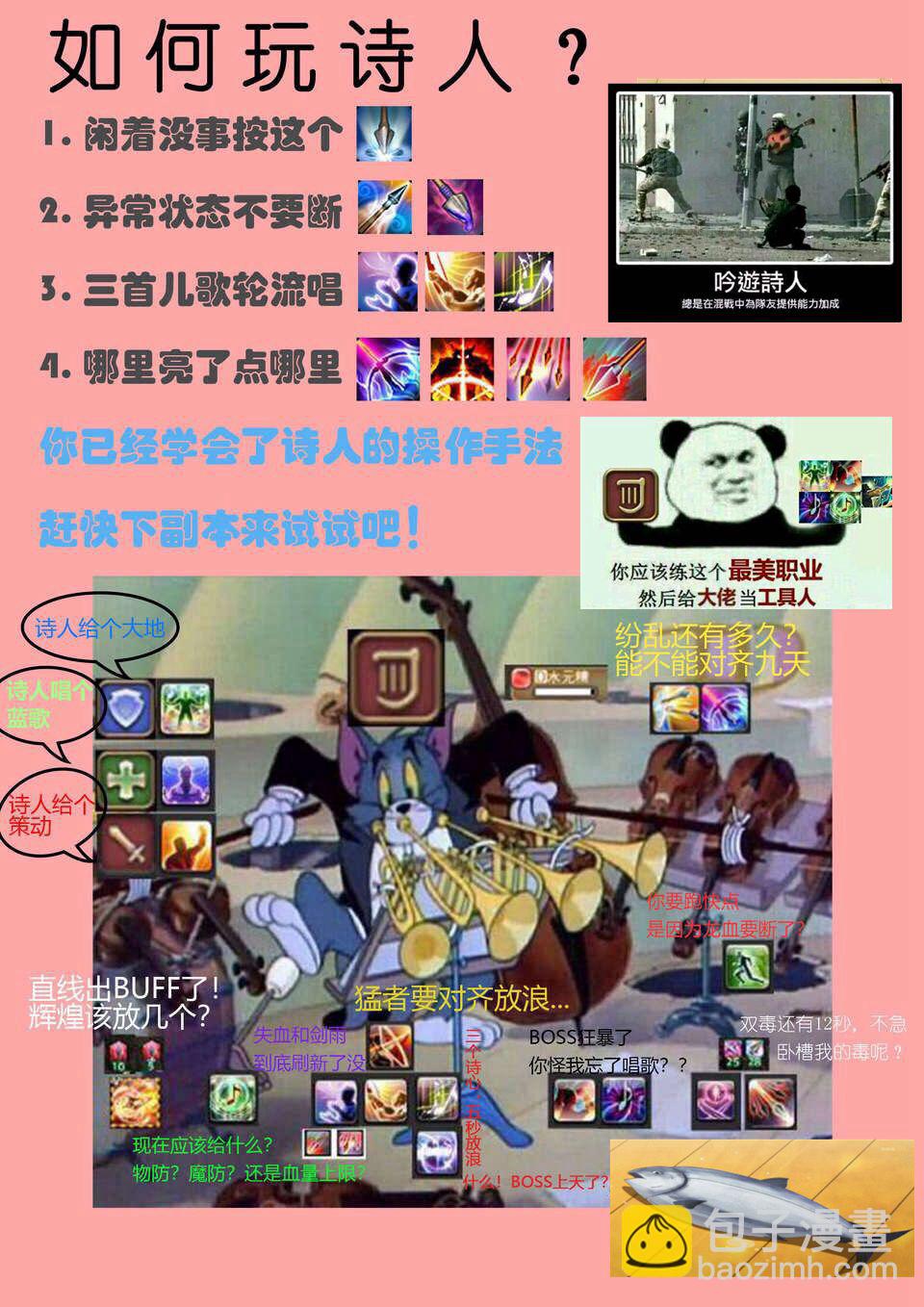 《ibenz009 transformation》拟钟-11-（like clockwork） 第13页