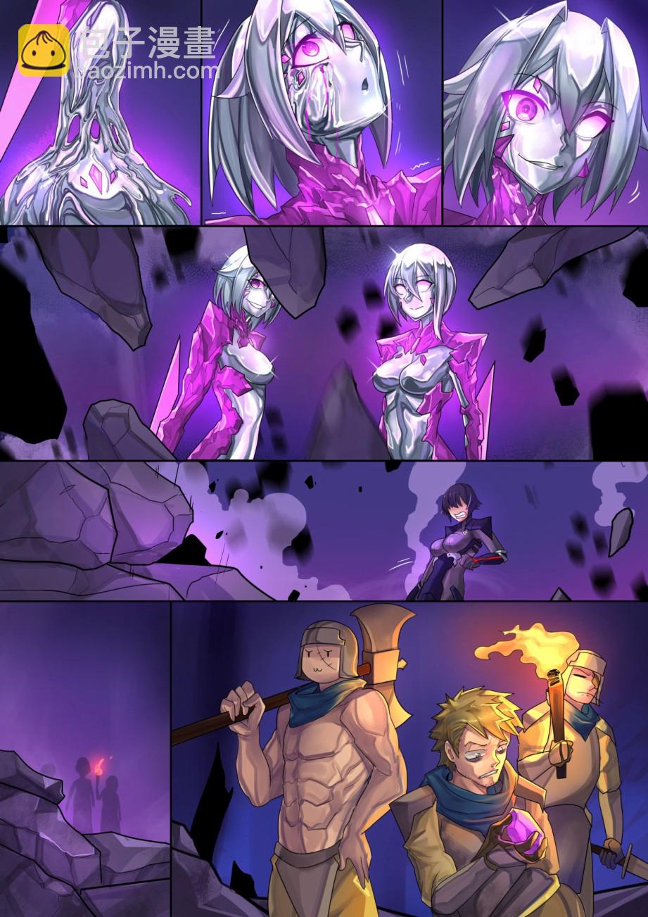 《ibenz009 transformation》对忍-2[补档]-（Ninja and the Dark cults） 第15页