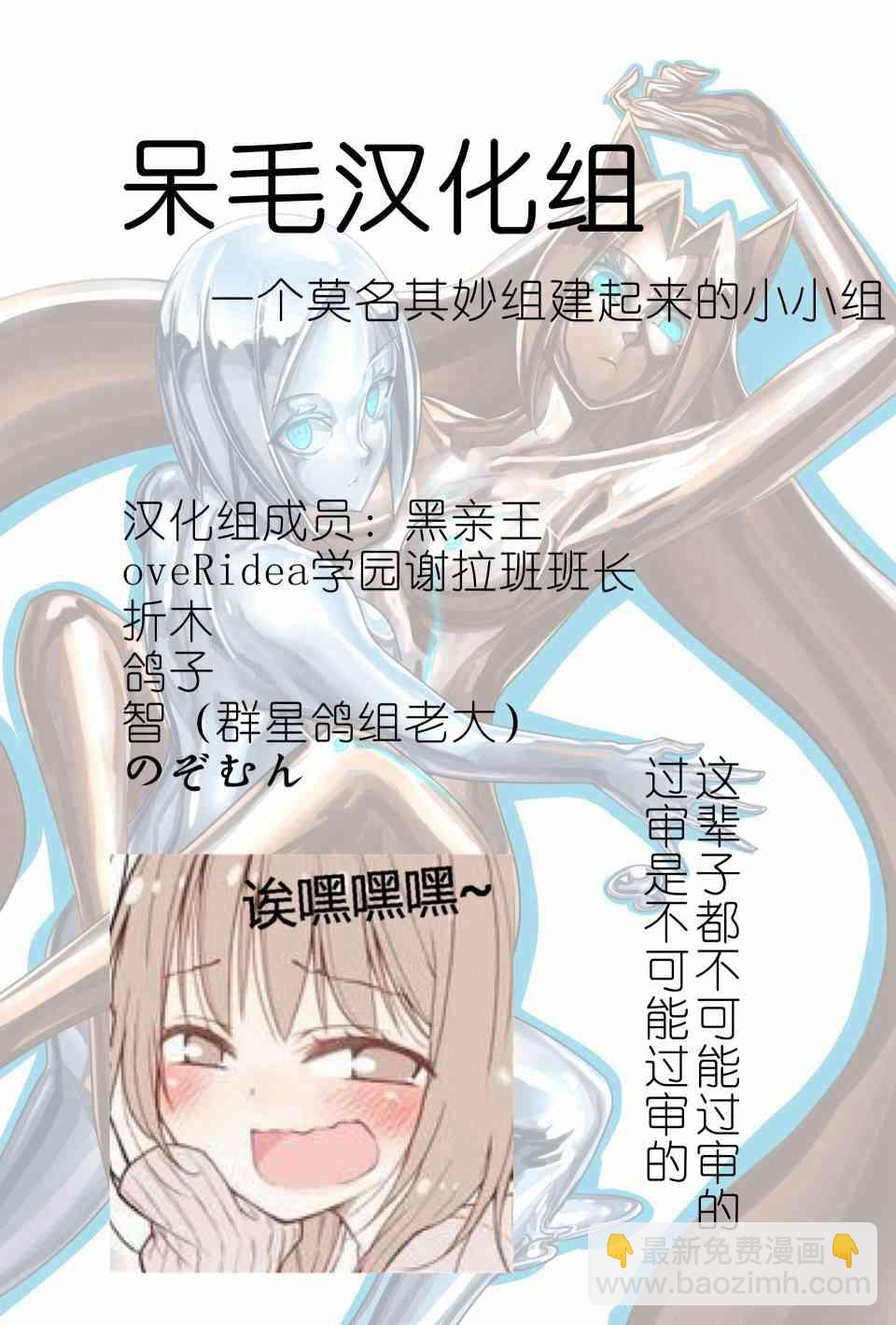 《ibenz009 transformation》图集（20） 第11页