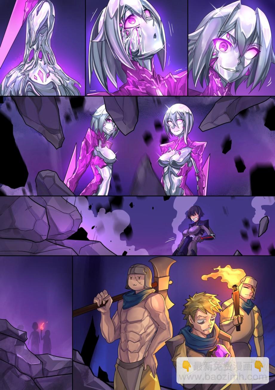 《ibenz009 transformation》对魔忍-2-（Ninja and the Dark cults） 第15页