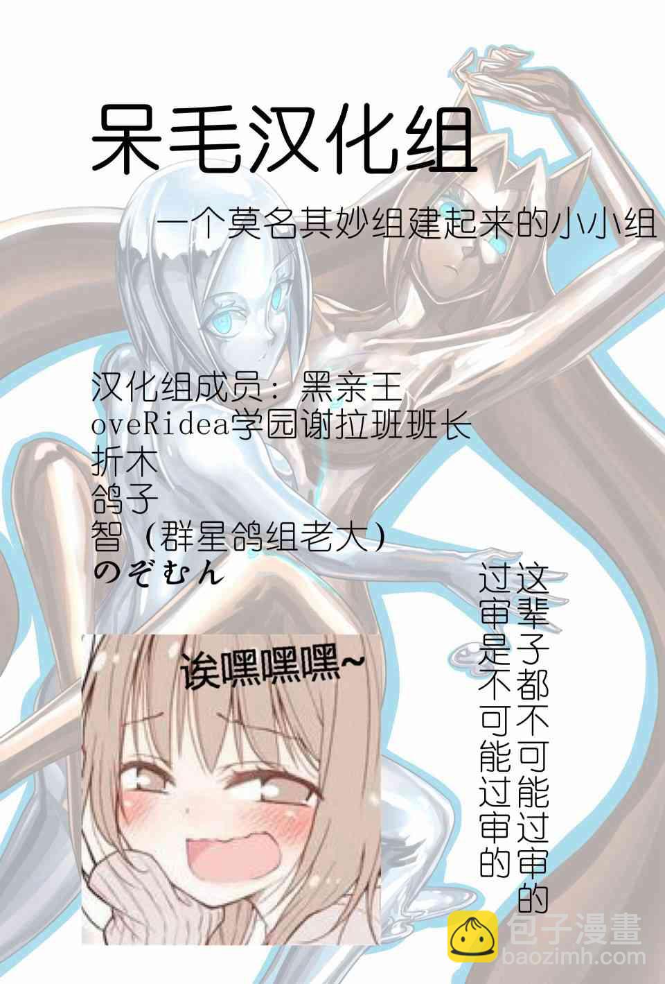 《ibenz009 transformation》万圣节2020贺图 第16页