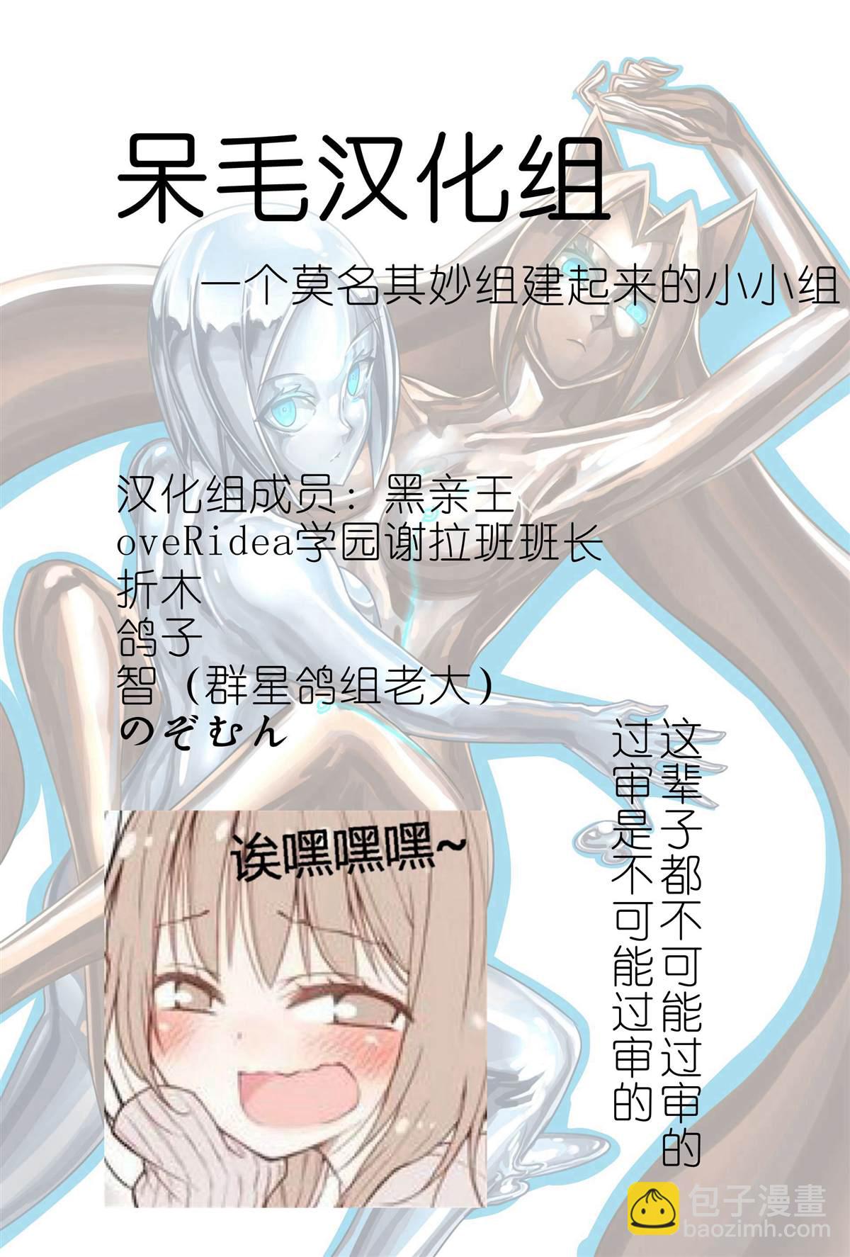 《ibenz009 transformation》图集（22） 第8页