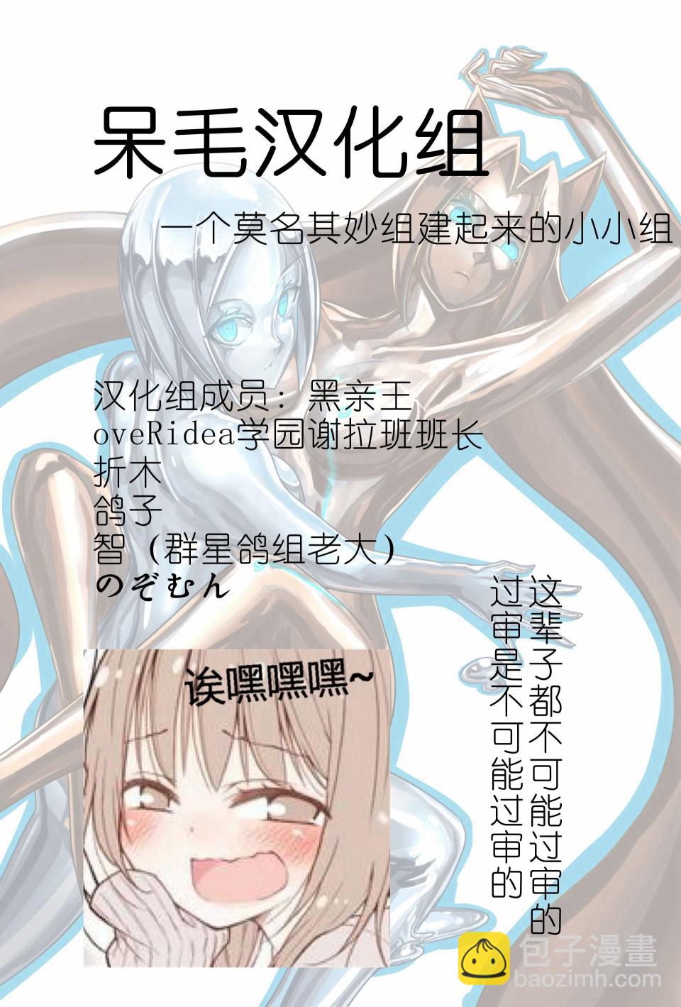 《ibenz009 transformation》图集（23） 第10页