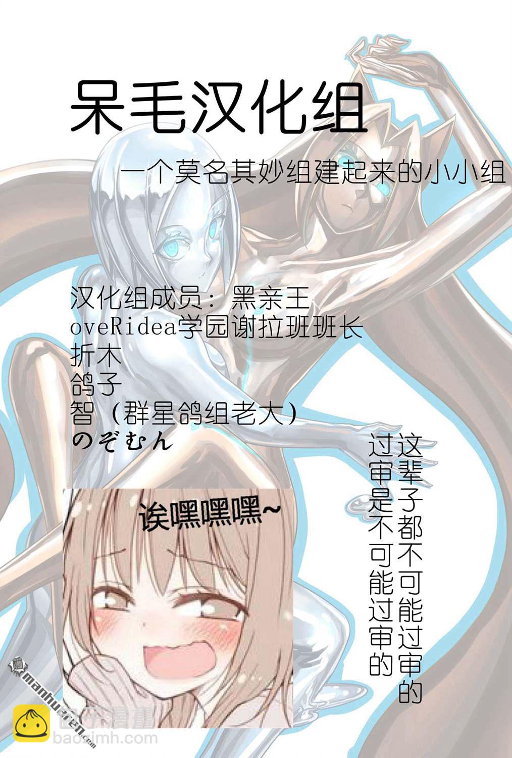 《ibenz009 transformation》图集（24） 第7页