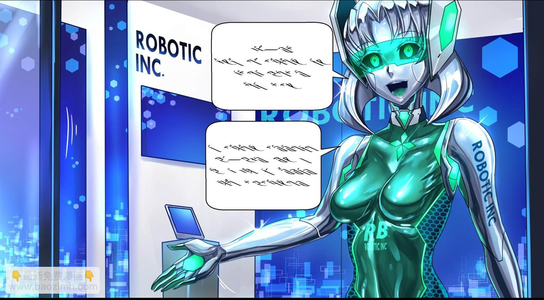 《ibenz009 transformation》图集（24）[补档] 第6页