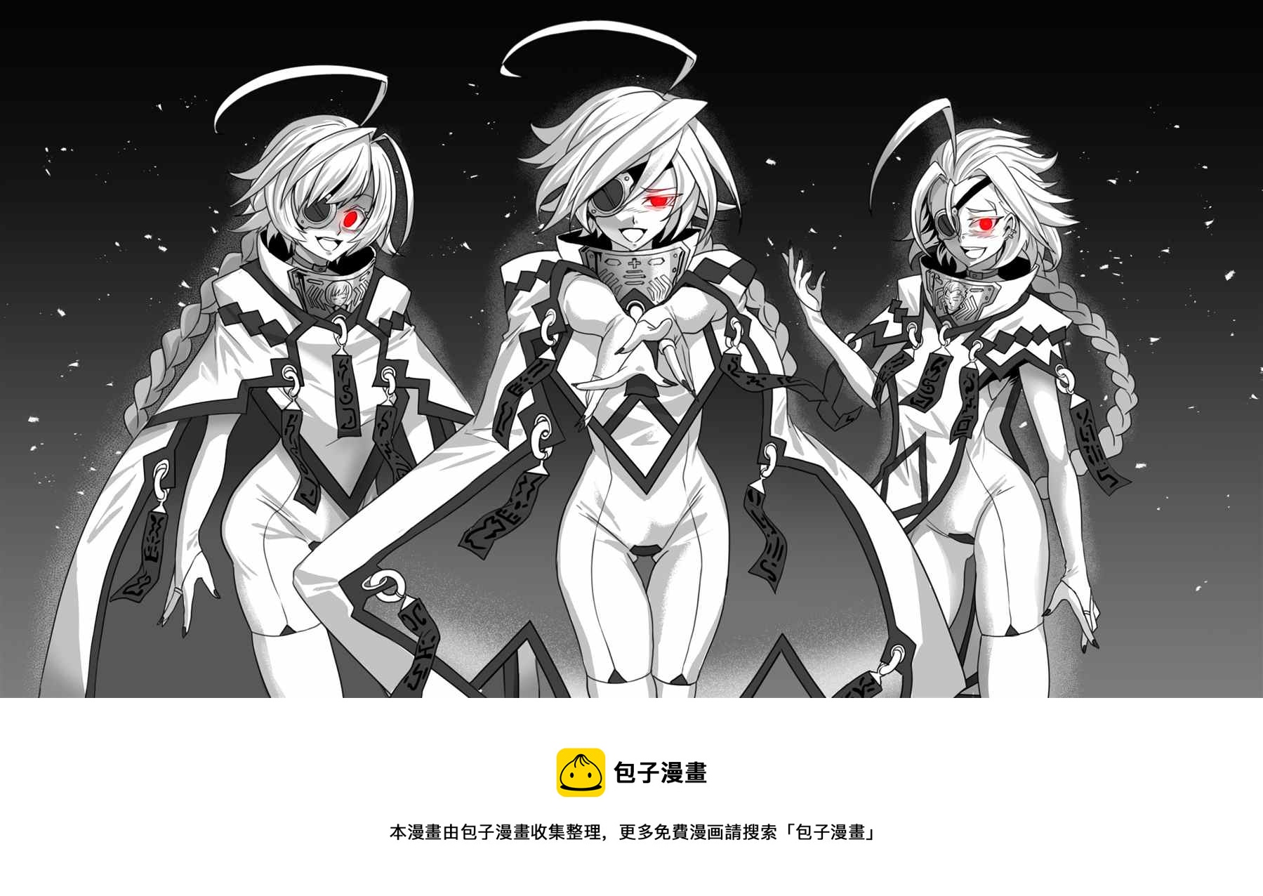 《ibenz009 transformation》洛克人 第1页