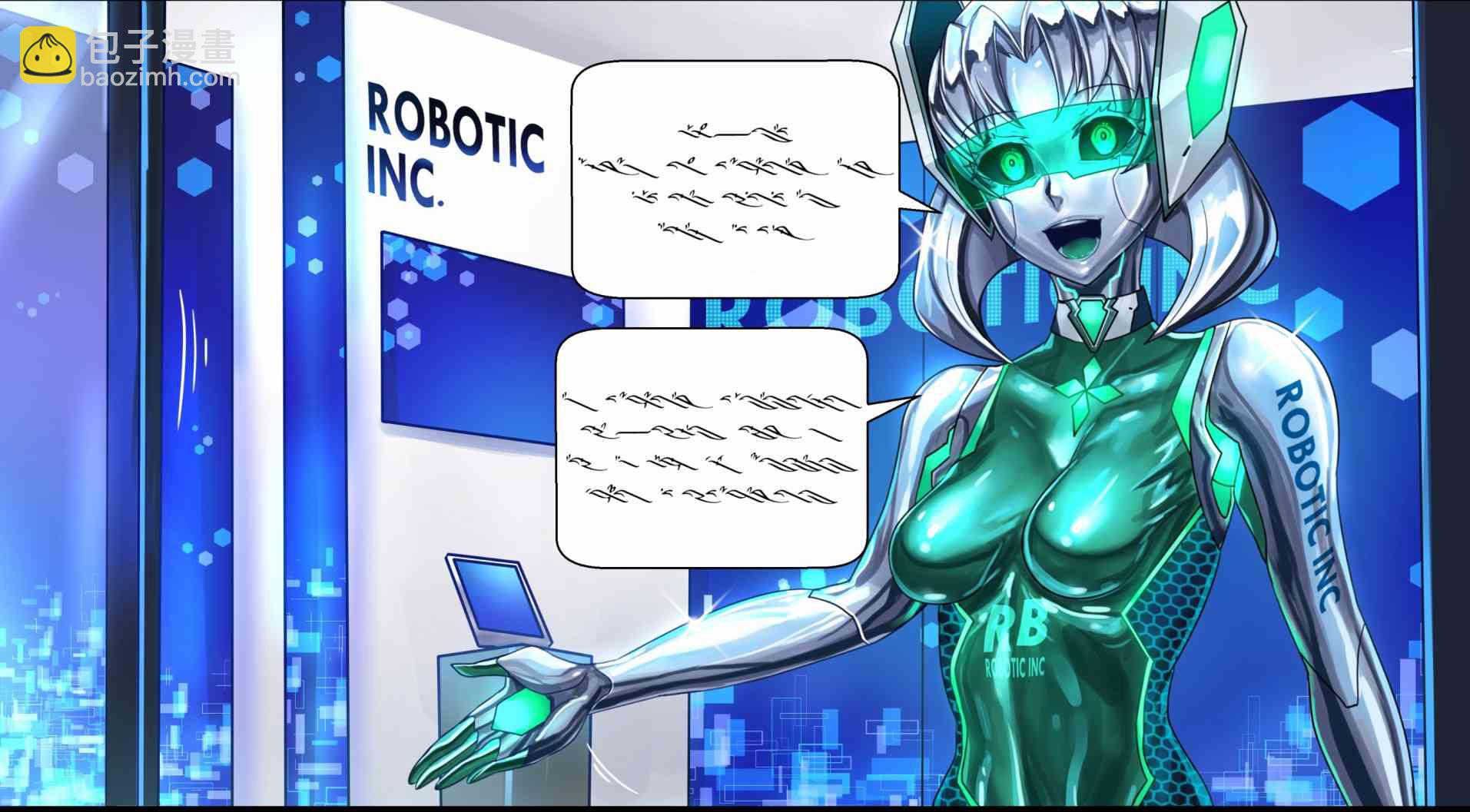 《ibenz009 transformation》11月11号最新作 第6页