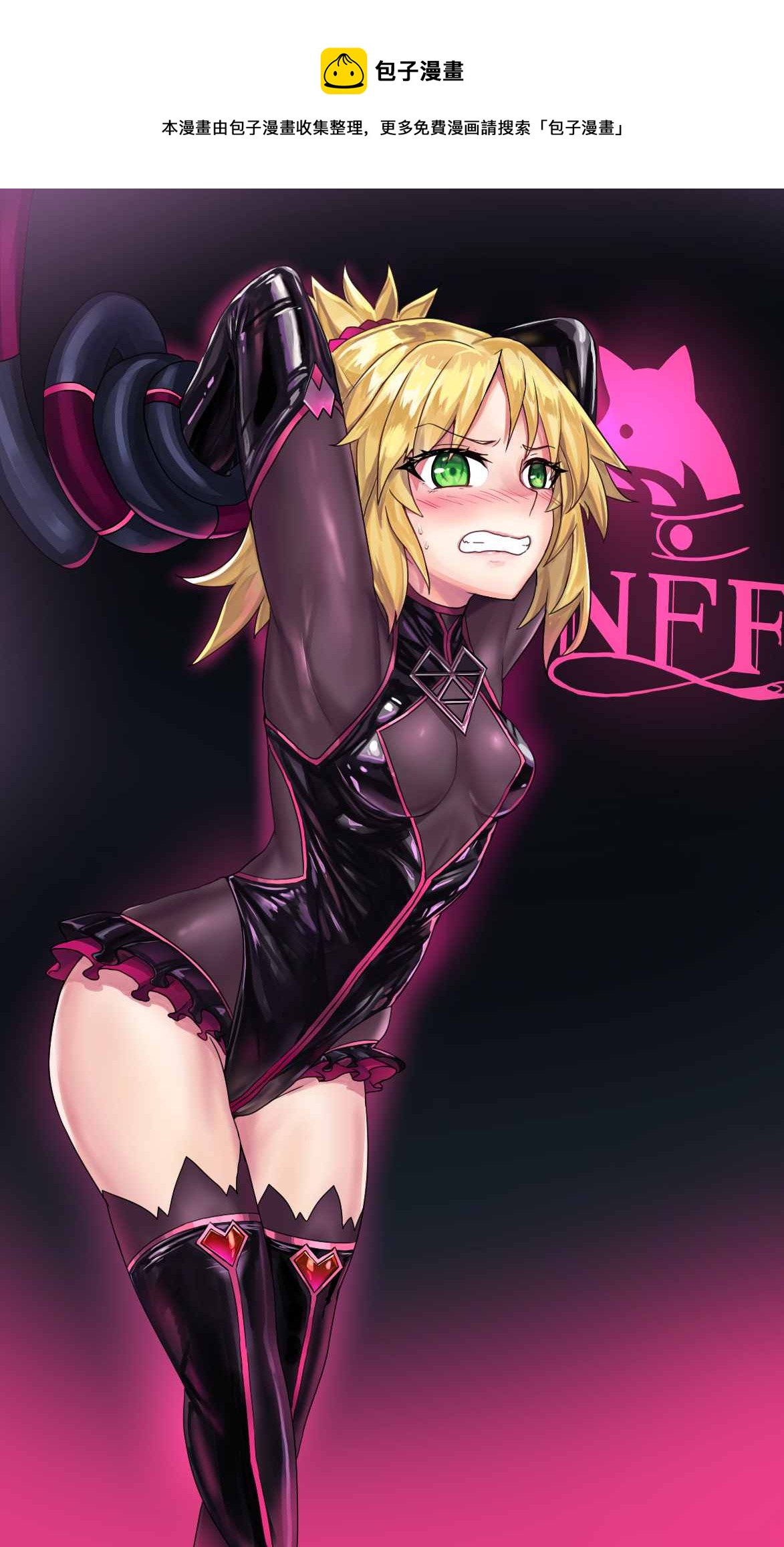 《ibenz009 transformation》1月7日最新作 第1页