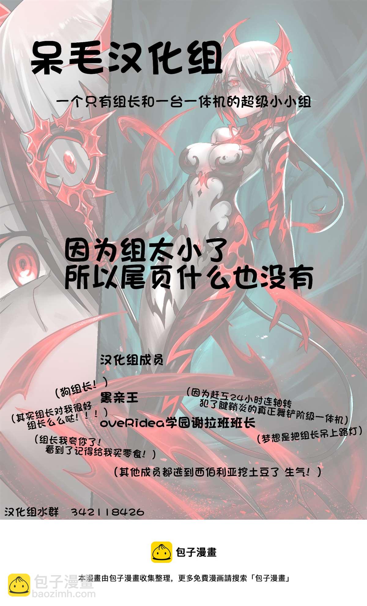 《ibenz009 transformation》图集（28） 第4页