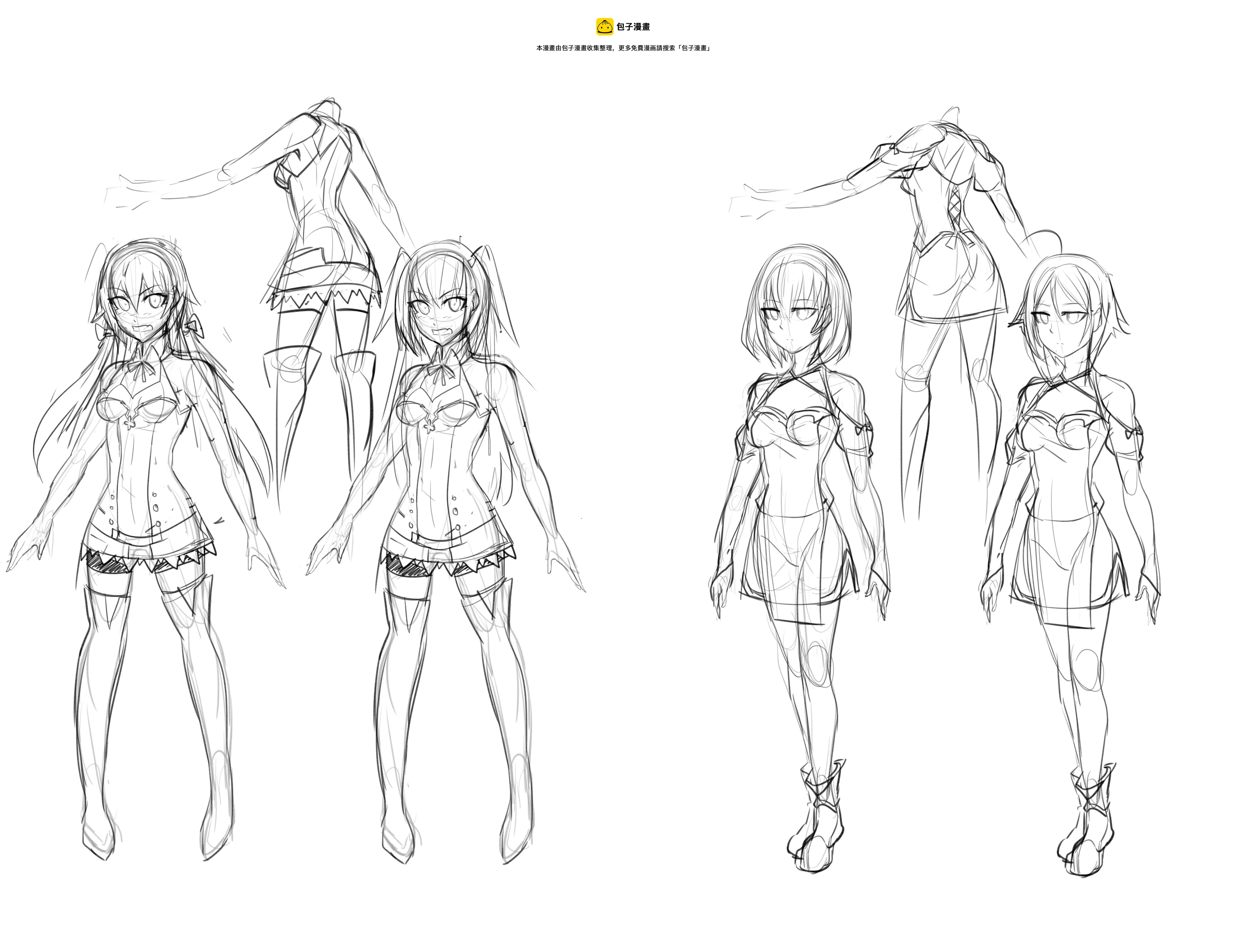 《ibenz009 transformation》花姑娘设定草稿 第1页
