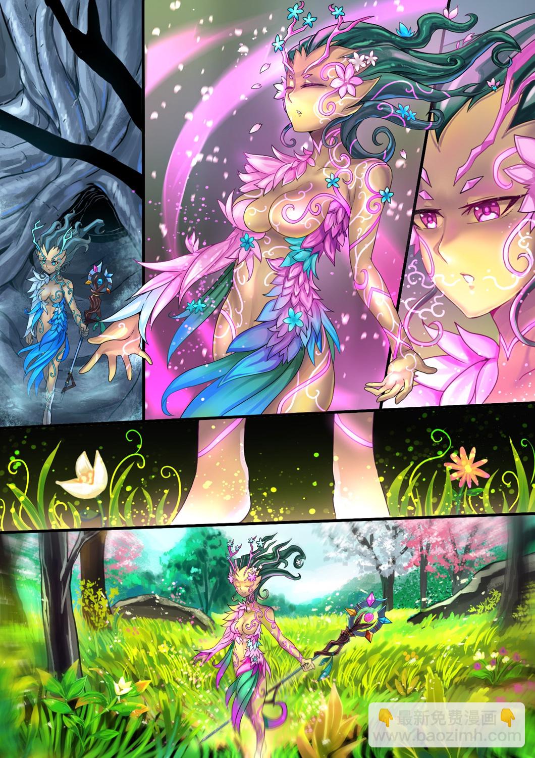 《ibenz009 transformation》拟钟（14） 第4页