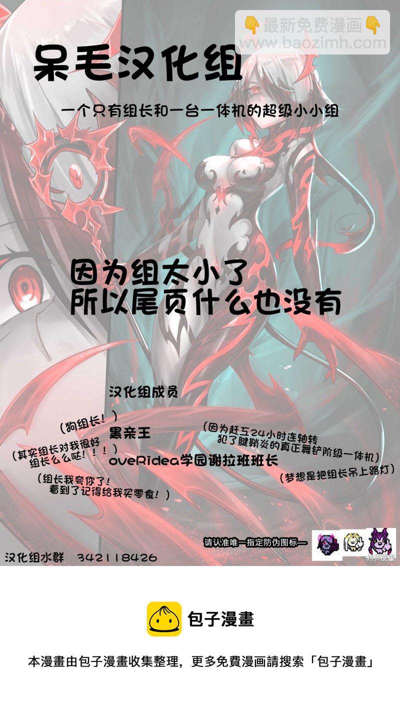 《ibenz009 transformation》图集(30) 第8页