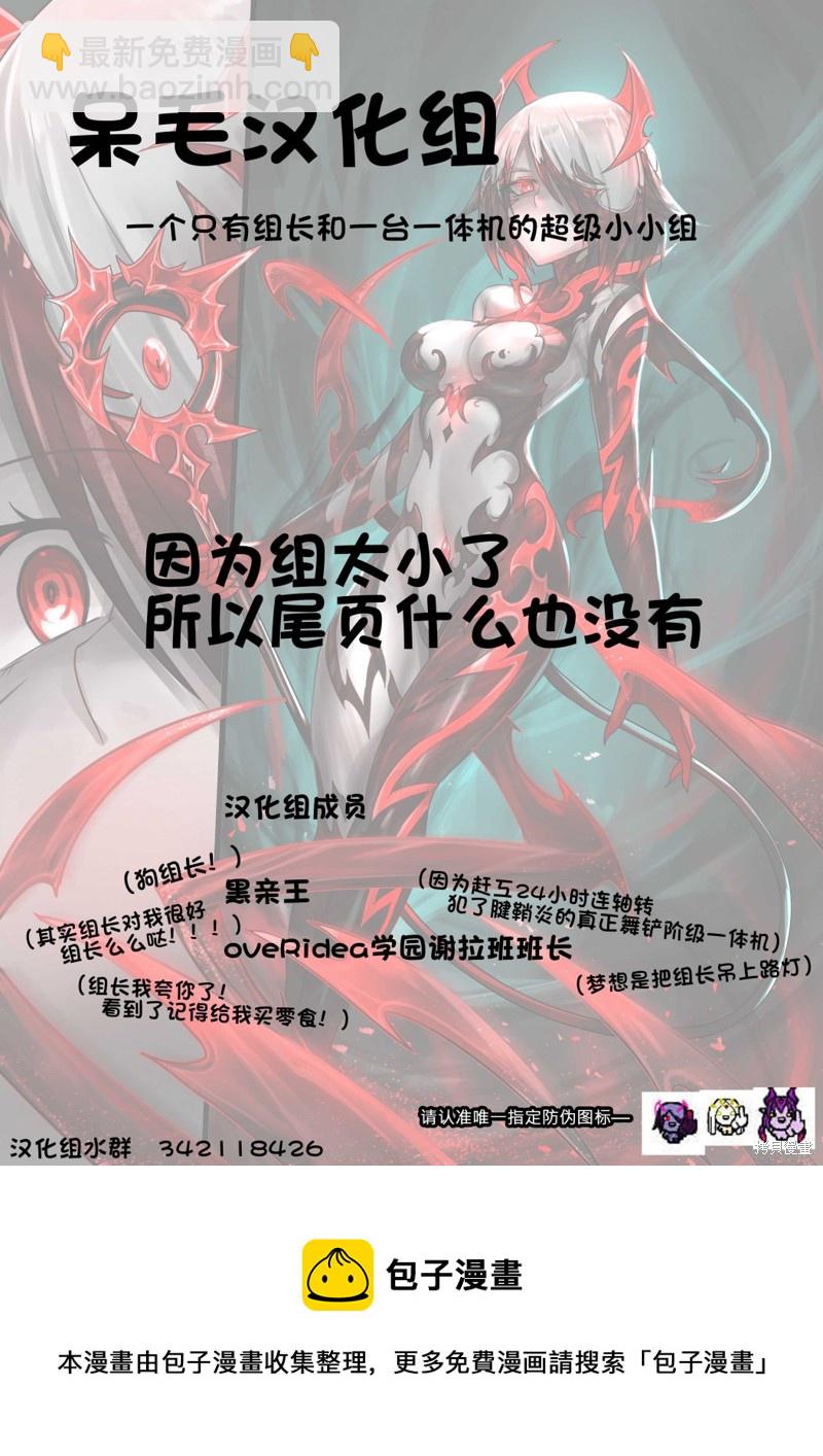 《ibenz009 transformation》图集(29) 第7页
