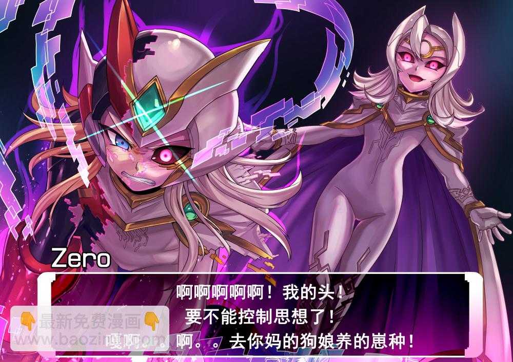 《ibenz009 transformation》洛克人（bed end） 第3页