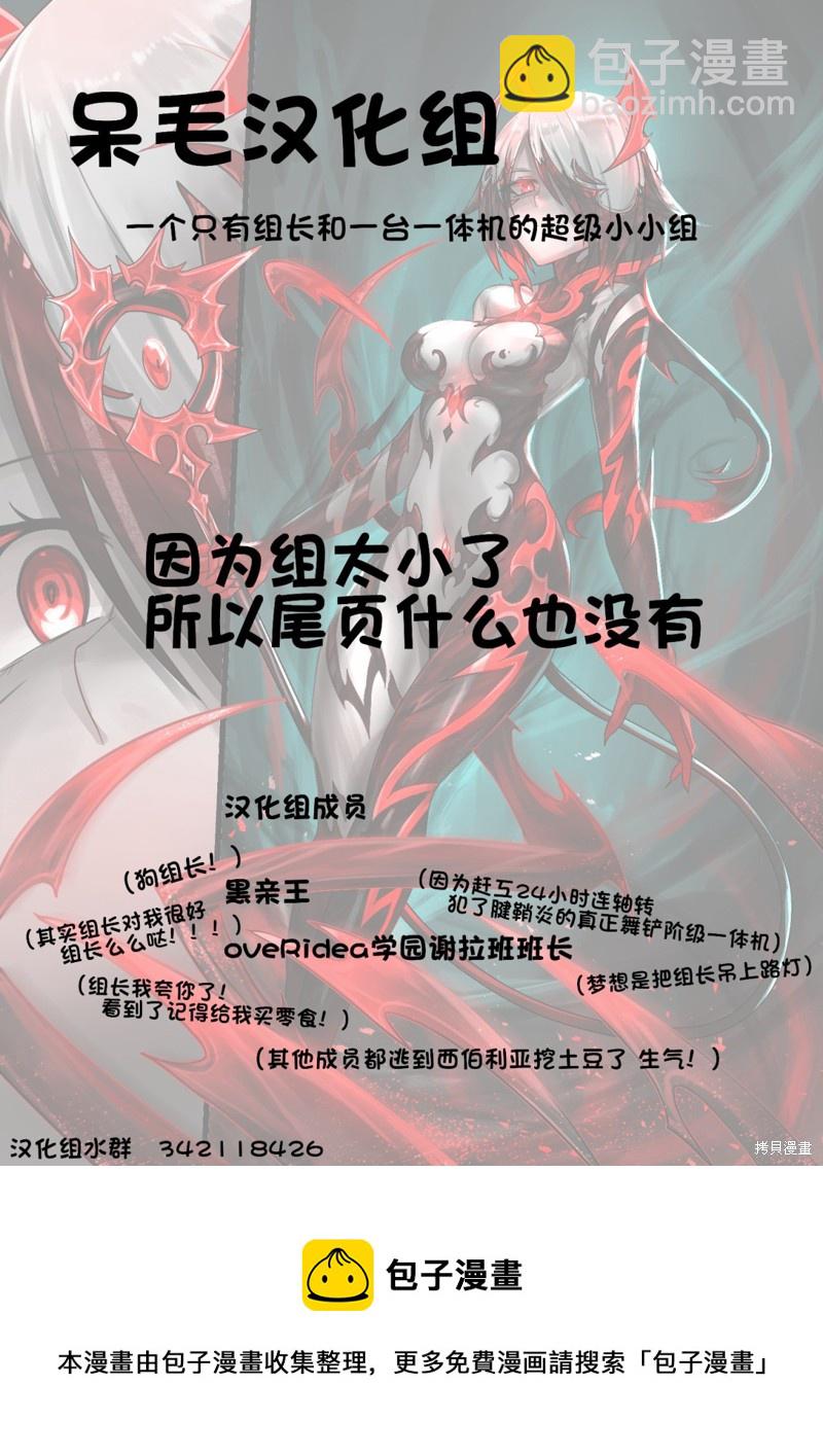 《ibenz009 transformation》图集(31) 第9页