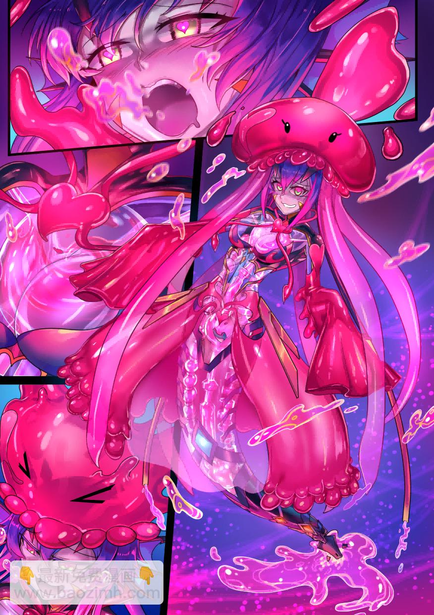 《ibenz009 transformation》拟钟（15） 第10页