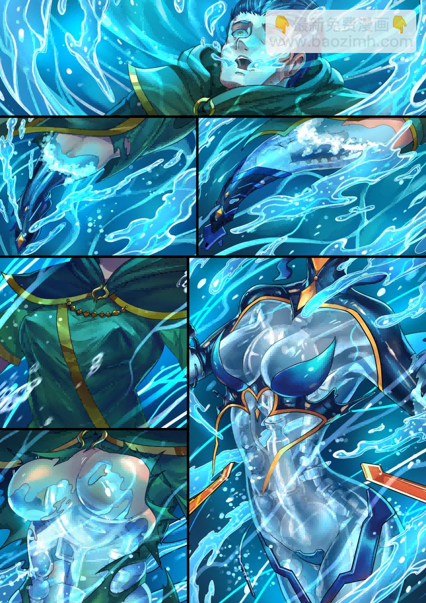 《ibenz009 transformation》拟钟（15） 第3页