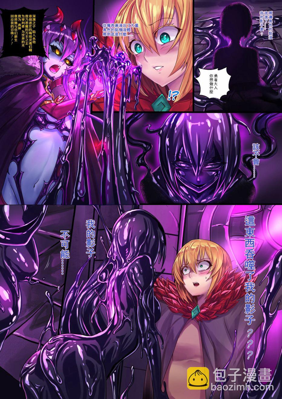 《ibenz009 transformation》-魔王2- 第7页