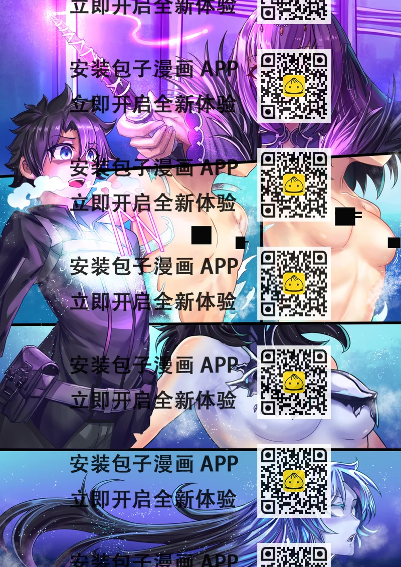 《ibenz009 transformation》FGO 第2页