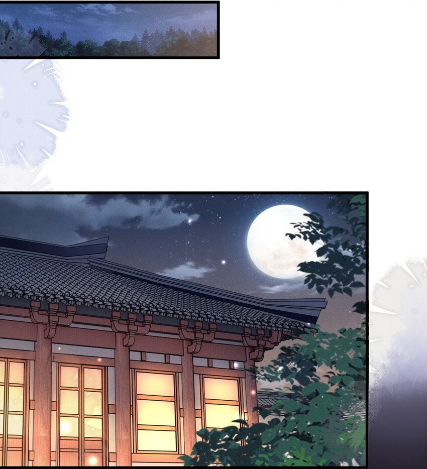 《多情应笑我》001 莫非你有什么隐疾？ 第21页
