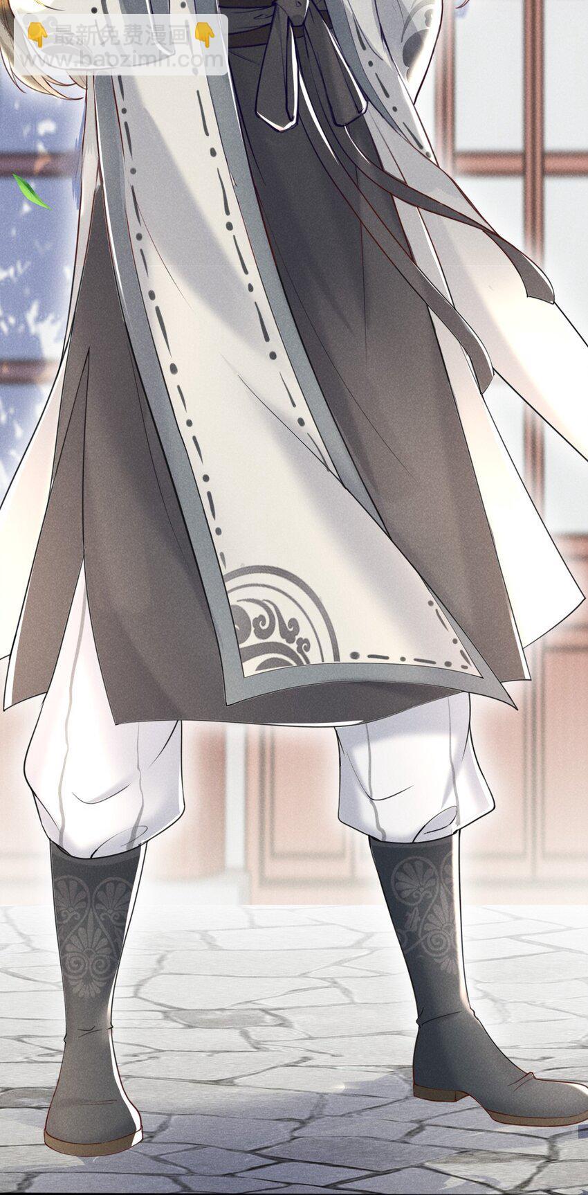 《多情应笑我》001 莫非你有什么隐疾？ 第7页