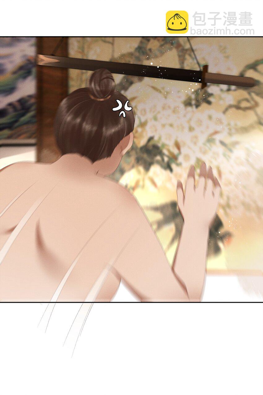 《多情应笑我》005 你会是我未来的夫婿 第27页