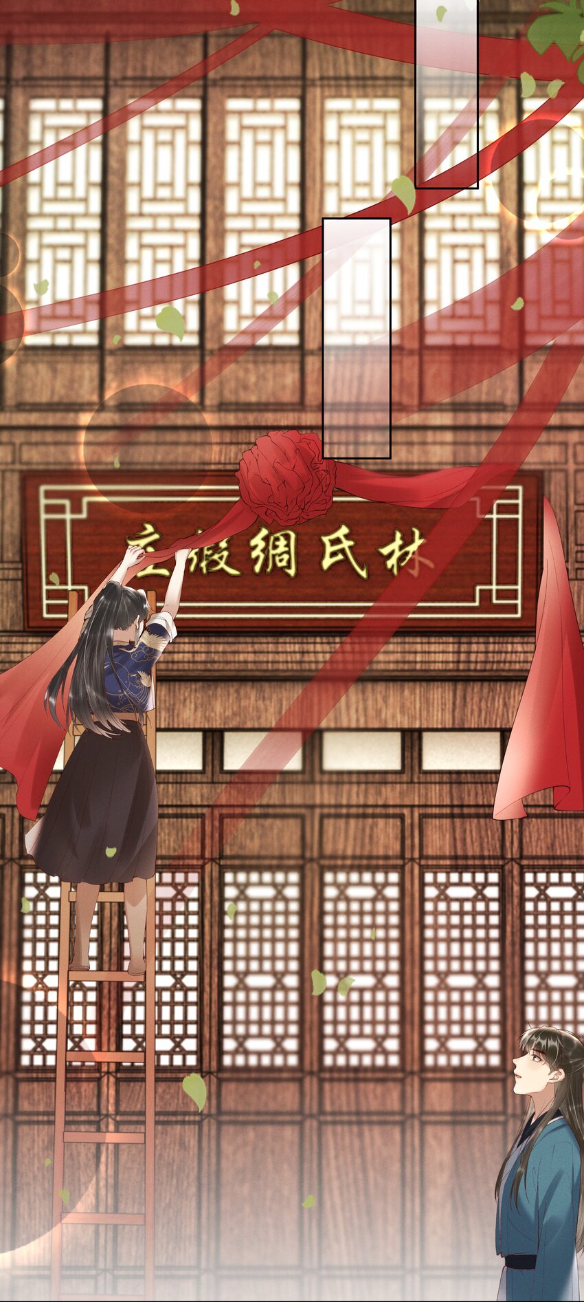 《多情应笑我》005 你会是我未来的夫婿 第34页