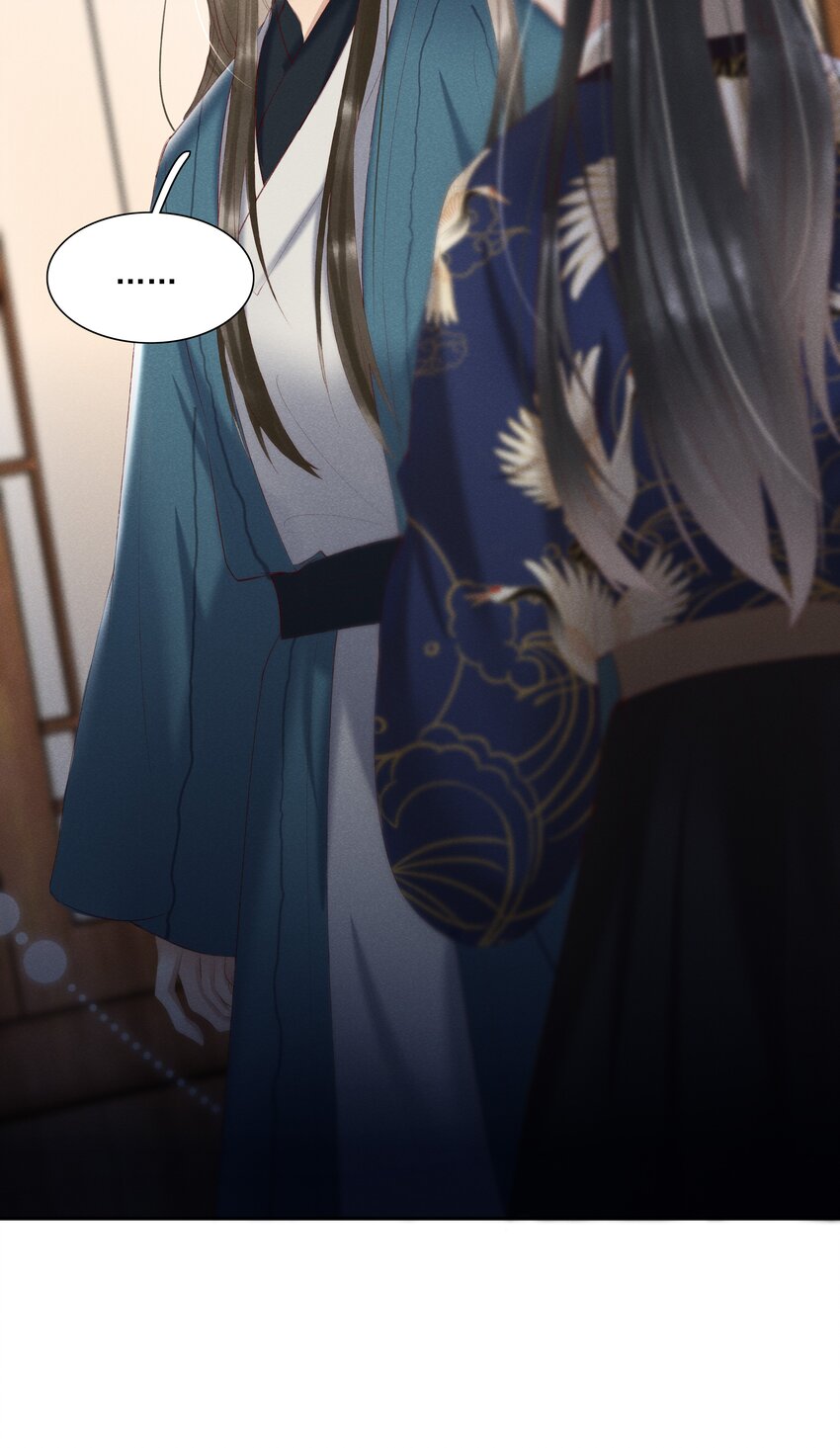《多情应笑我》004 不是断袖就好 第41页