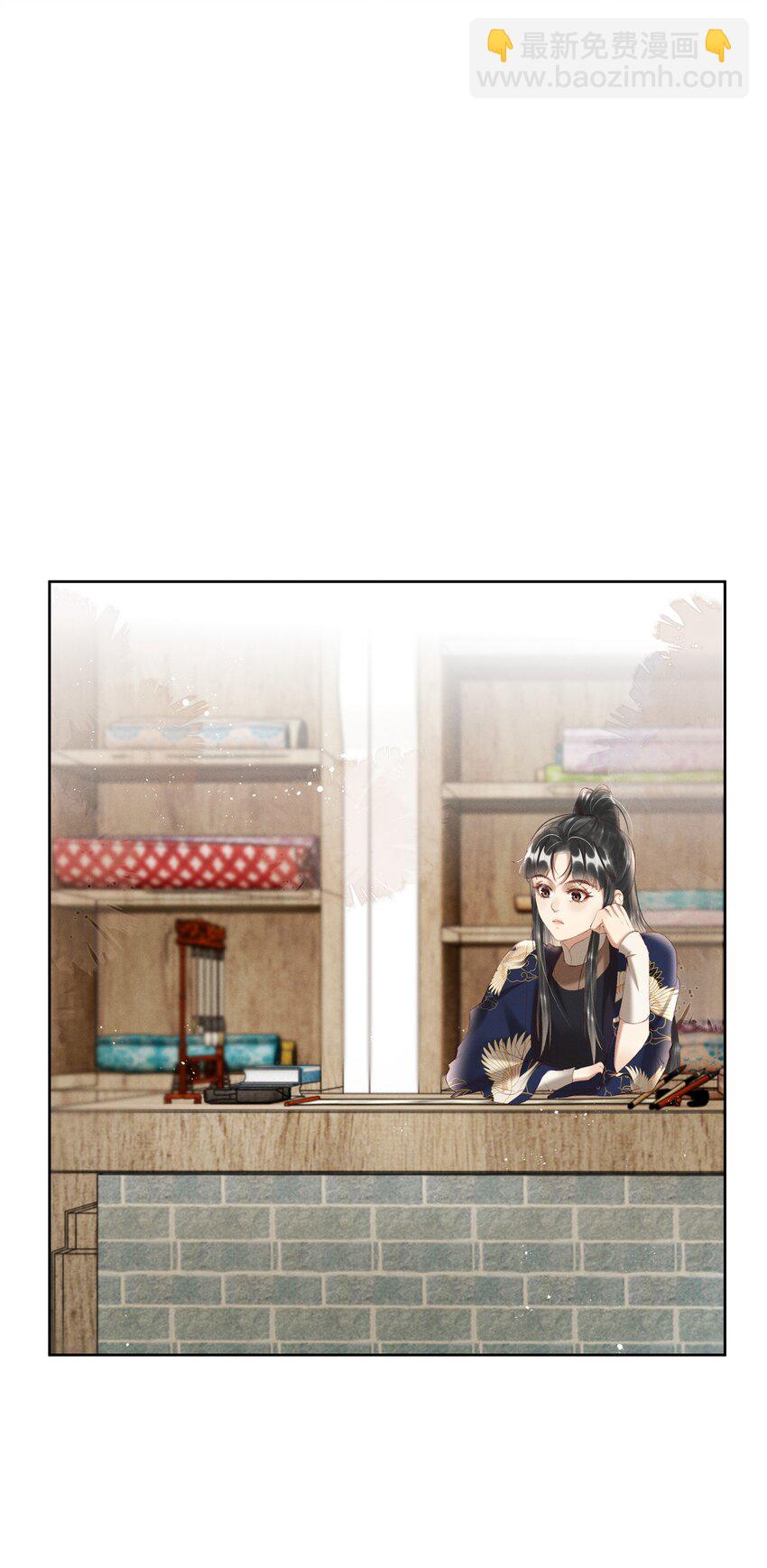 《多情应笑我》006 你们是断袖！ 第27页