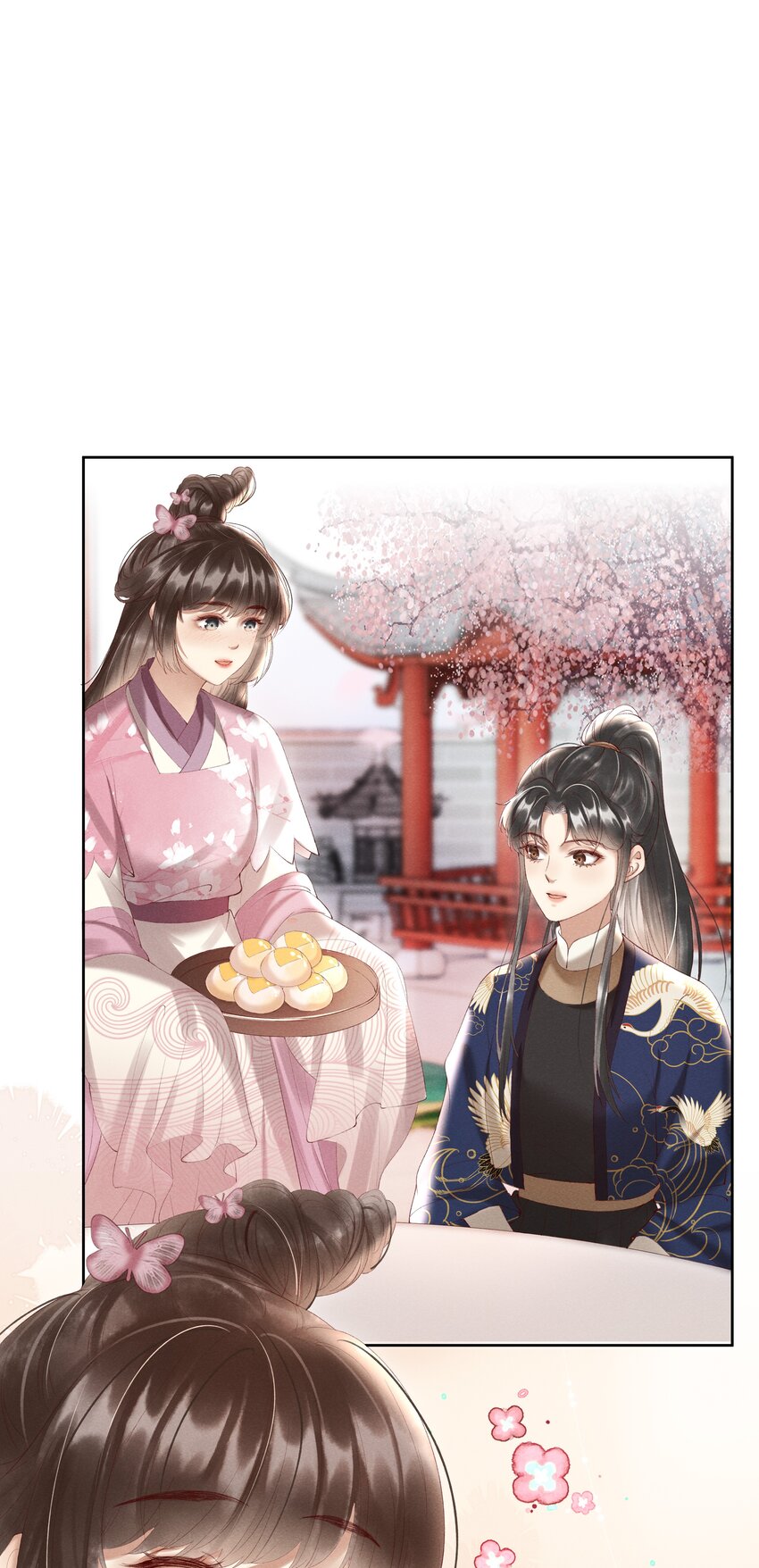 《多情应笑我》006 你们是断袖！ 第2页