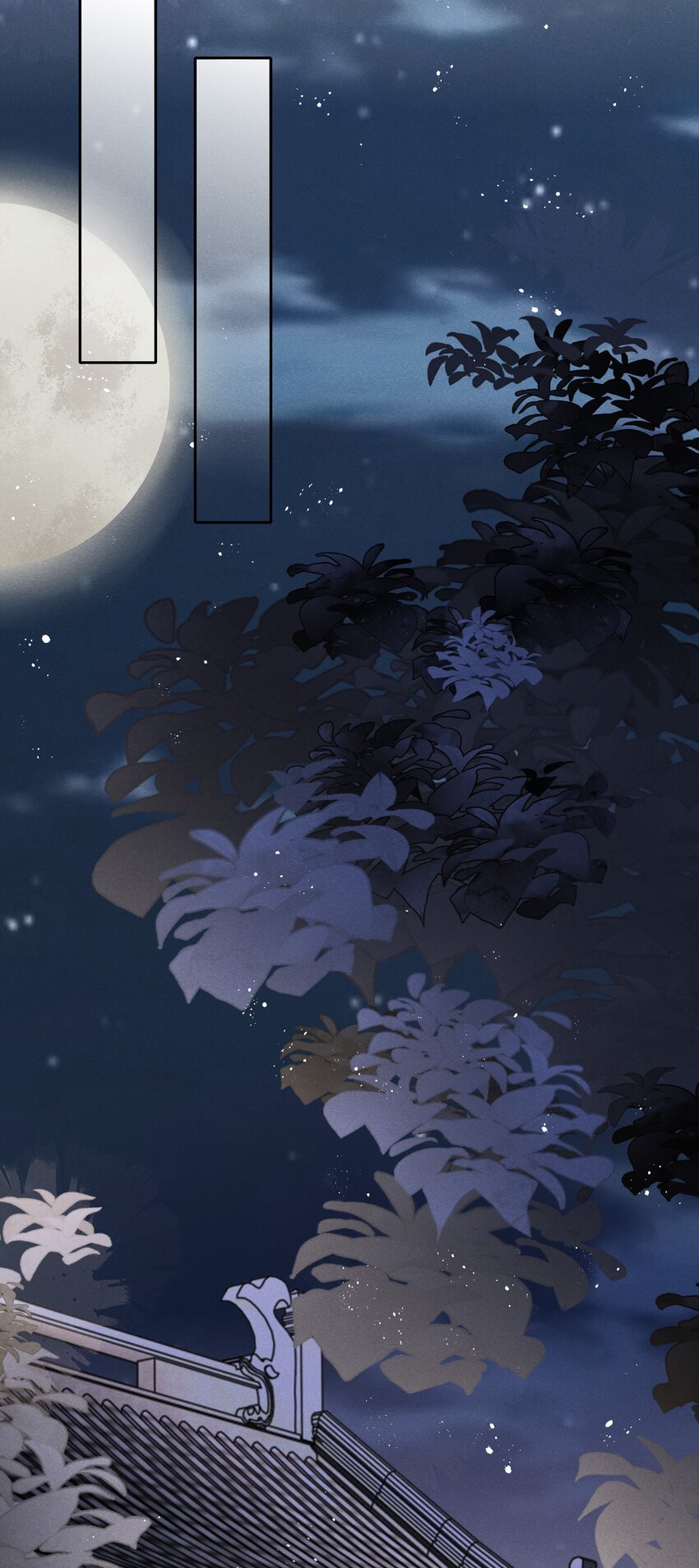 《多情应笑我》003 好像闯祸了 第22页