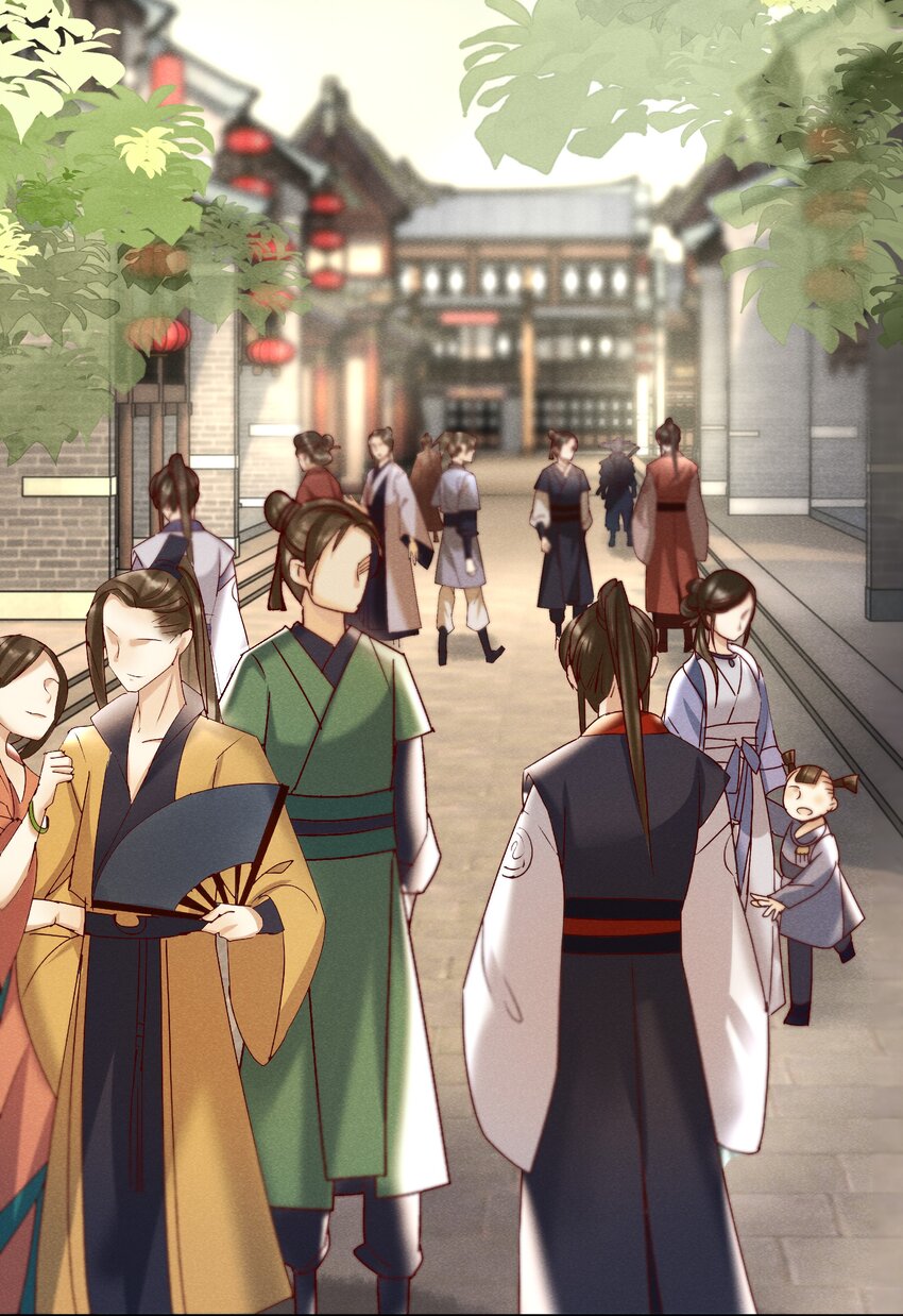 《多情应笑我》003 好像闯祸了 第31页