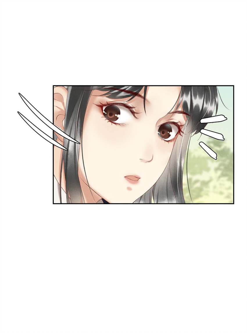《多情应笑我》003 好像闯祸了 第36页