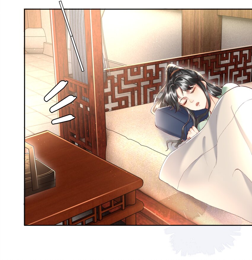 《多情应笑我》003 好像闯祸了 第3页
