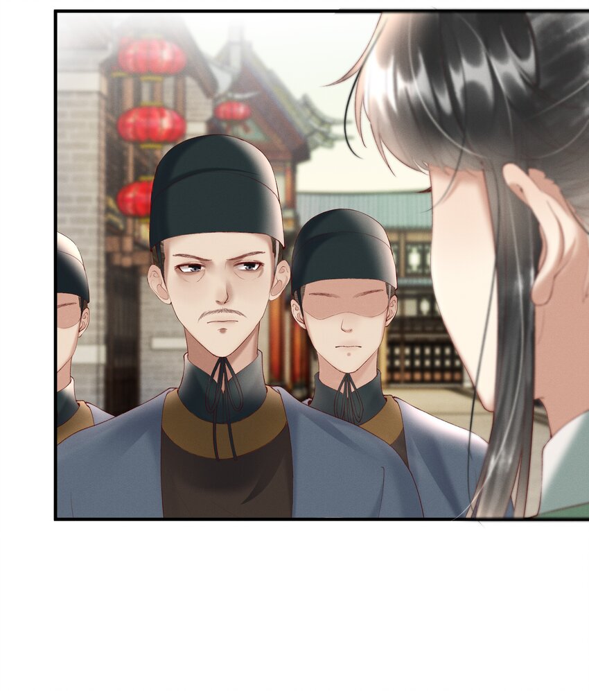 《多情应笑我》007 有人告你杀人！ 第35页