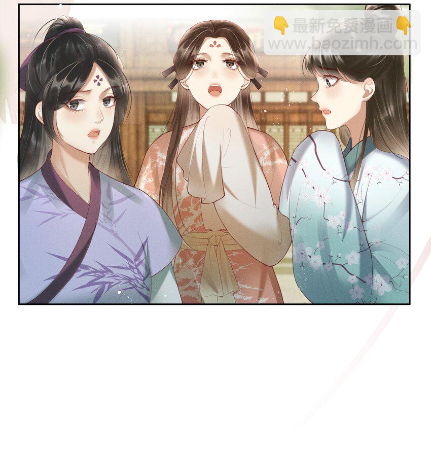 《多情应笑我》007 有人告你杀人！ 第4页