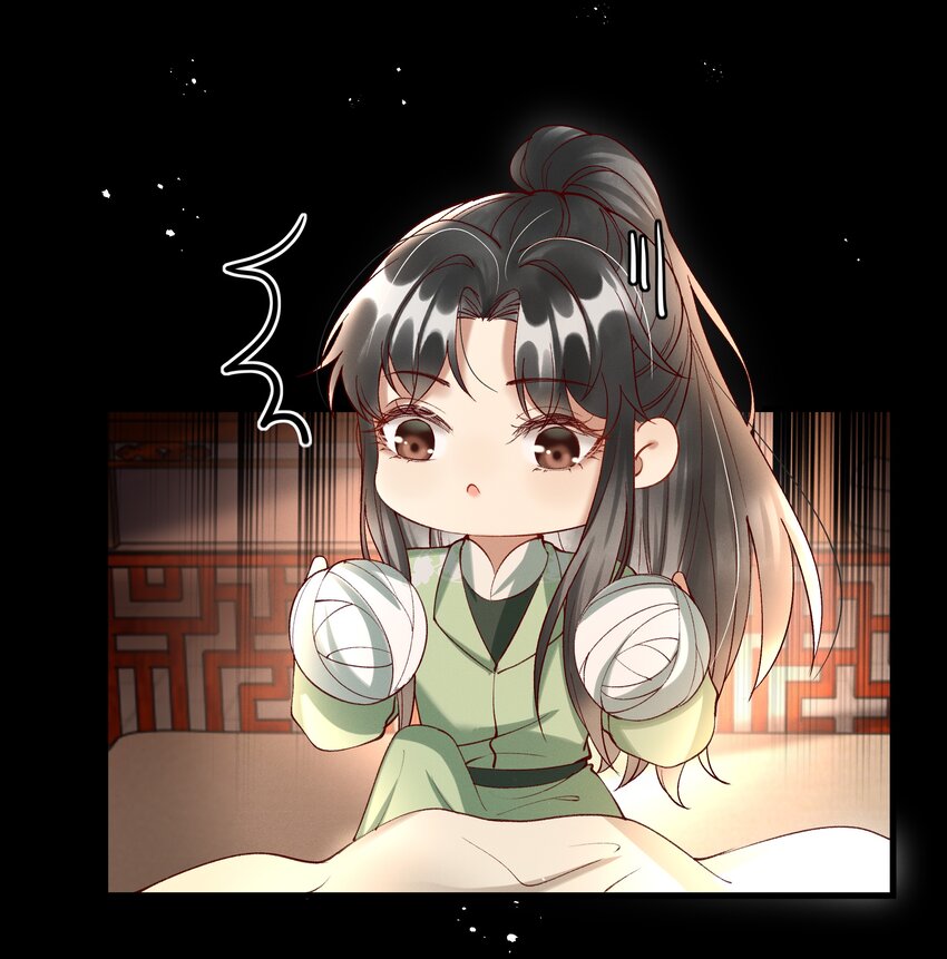 《多情应笑我》010 我，我方便一下 第26页